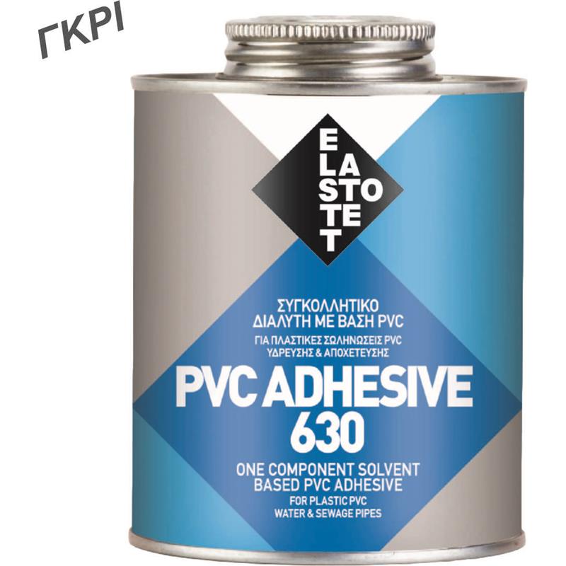 ΚΟΛΛΑ PVC ADHESIVE 630, ΓΚΡΙ