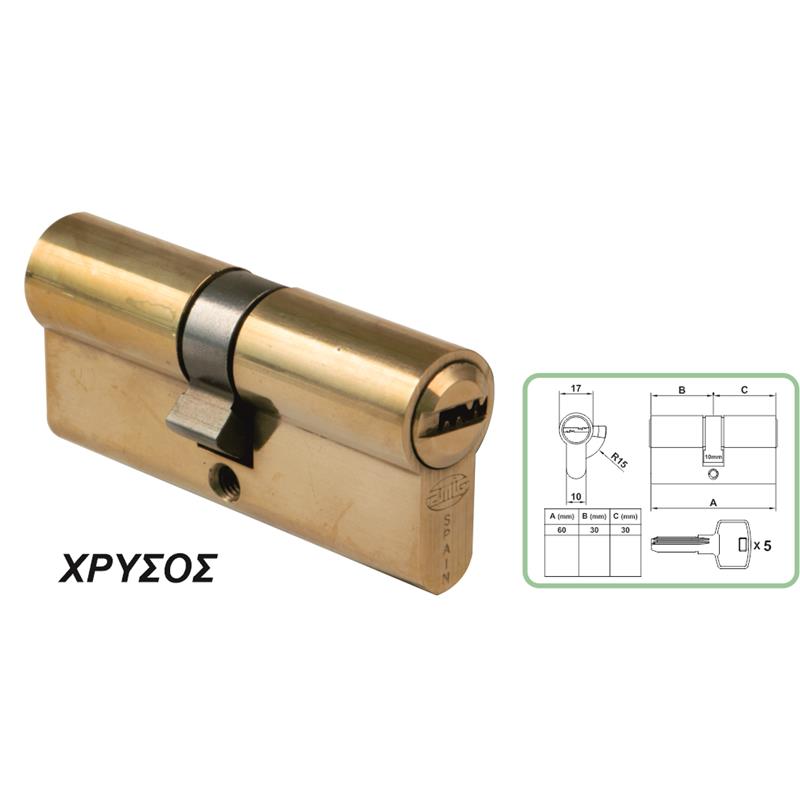 Security cylinder amig gold