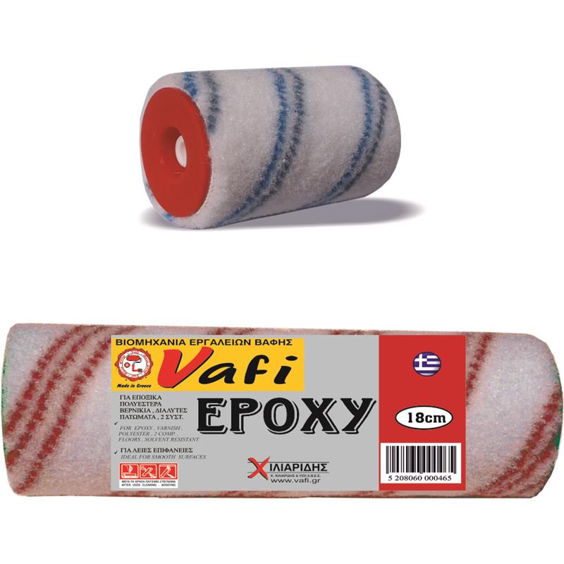 ΡΟΛΟ EPOXY (ανταλλακτικό)