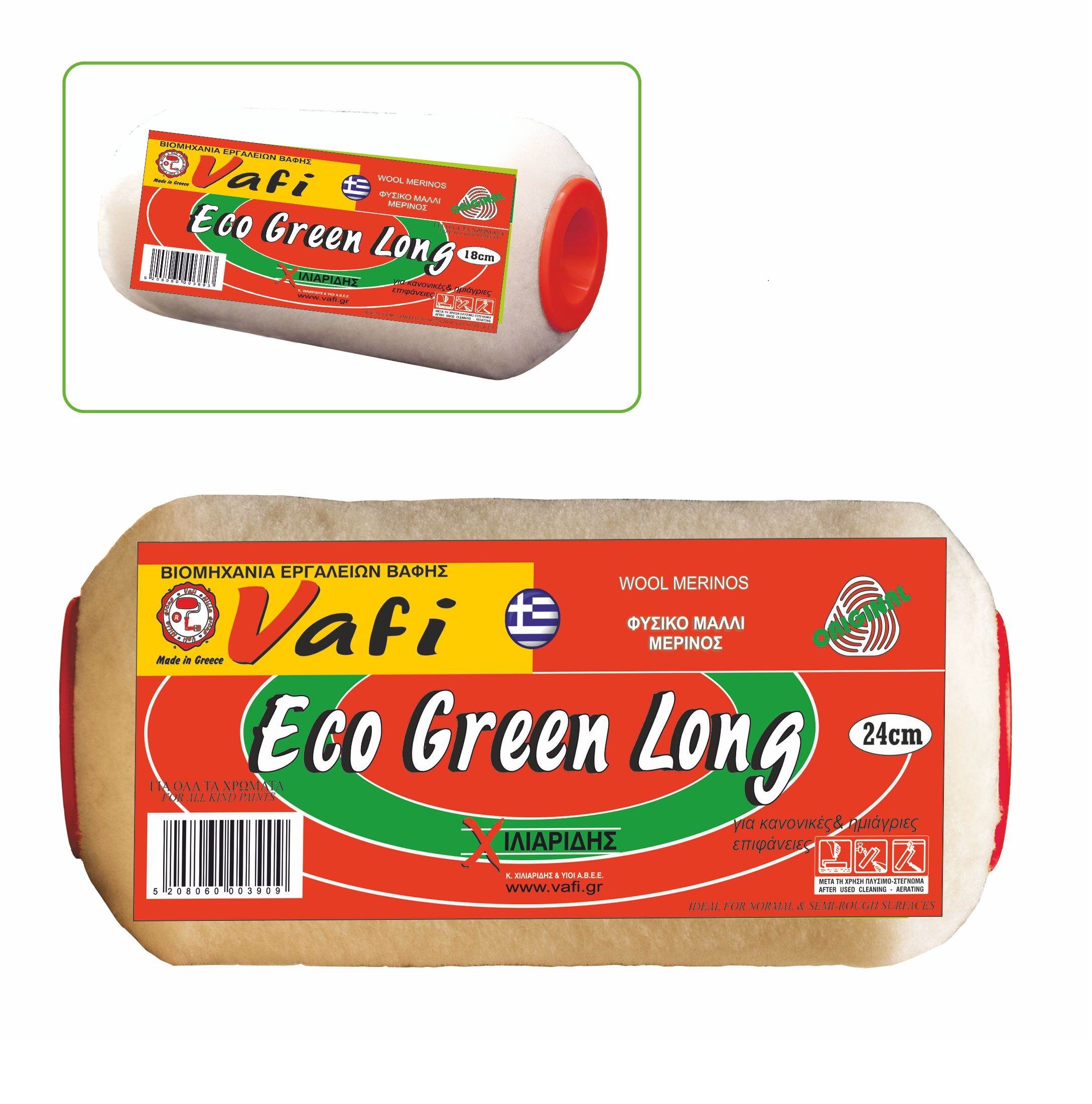 ECO GREEN LONG roller (wool) 'head'