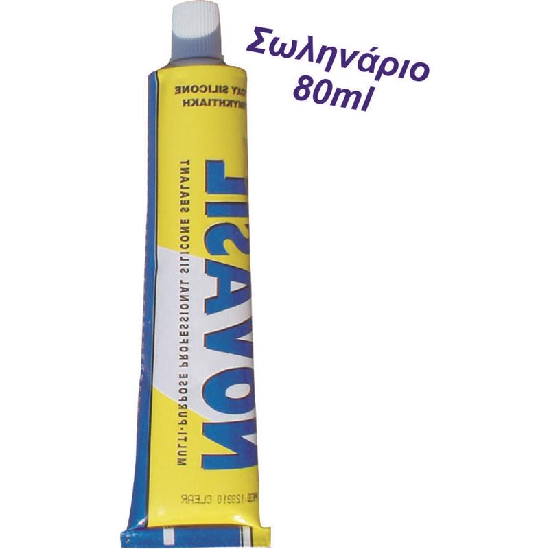 ΣΙΛΙΚΟΝΗ ΑΝΤΙΜΥΚΗΤΙΑΚΗ 80ml