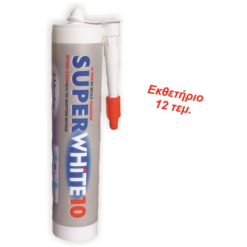 ΣΙΛΙΚΟΝΗ SUPERWHITE 10 ΑΝΤΙΜΥΚΗΤΙΑΚΗ 280ml